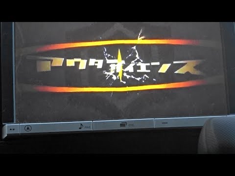 【カーナビでカラオケしてみた】　アウターサイエンス / じん 20171027