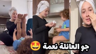 اميرة ريا : هذا هو روتيني مع اولادي وسر جمال بشرتي 😍