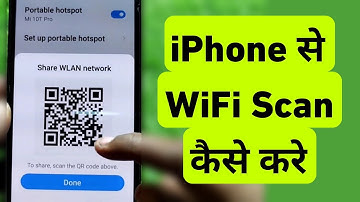 How To Scan WiFi QR Code On iPhone || iPhone Se WiFi Scan Kaise Kare