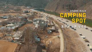 Secret Riverside Camping Spot in Hongcheon, Korea | Korea Drone Walk screenshot 1