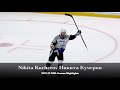 Nikita Kucherov Никита Кучеров - 2022-23 NHL Season Highlights