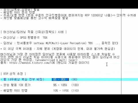 예상법과 20201108예상