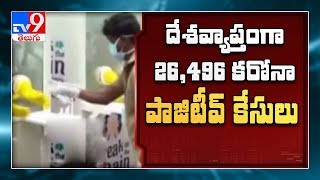 Coronavirus updates: India cases spike to 26,496, death toll at 824 - TV9