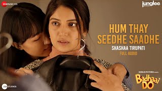 Hum Thay Seedhe Saadhe | Badhaai Do | Bhumi Pednekar | Shashaa Tirupati | Amit Trivedi | Full Audio