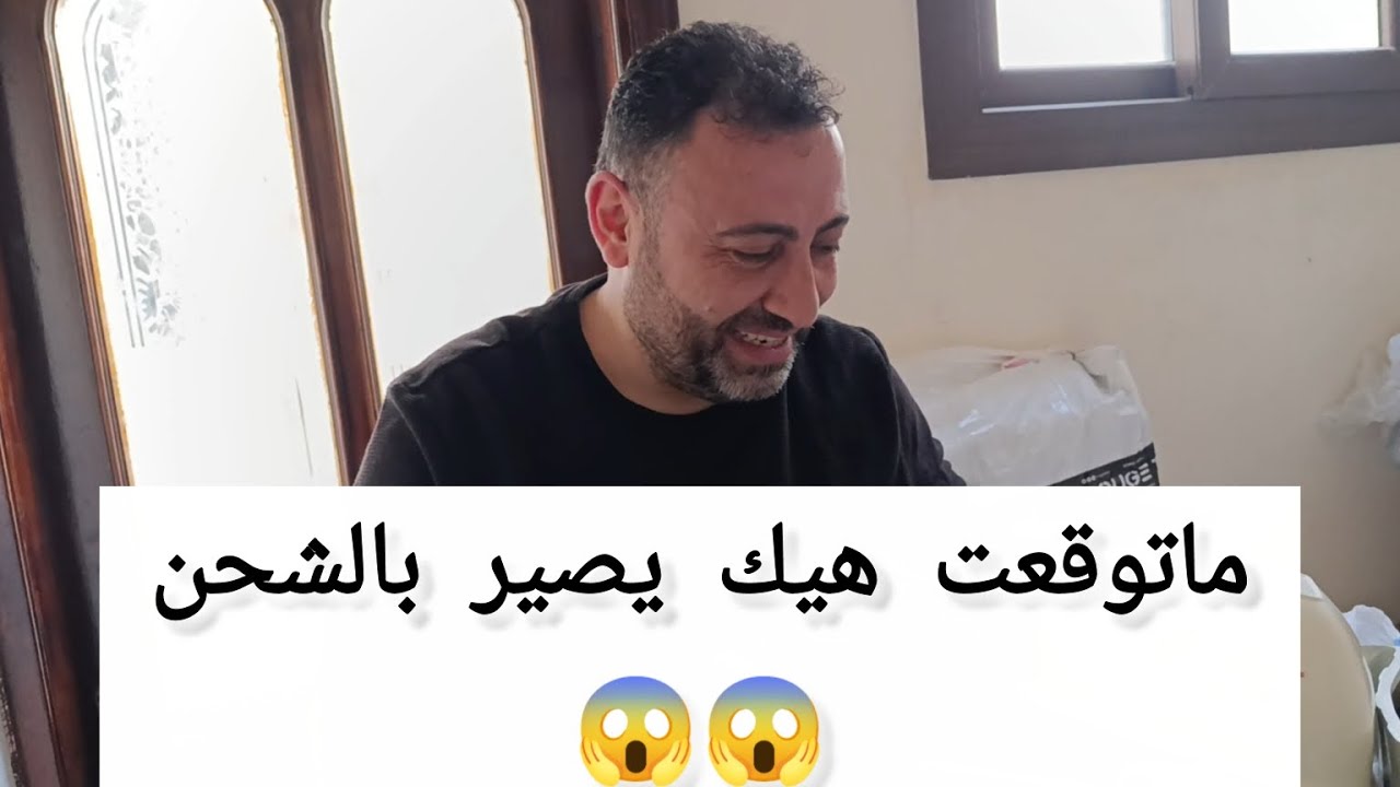 أول أسبوع في #سوريا  بعد الغربة😍. تجربتي مع شركة الشحن 😱وجولتي المفاجِئة بسوق إعزاز!