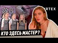 Вернули Машу КРИЕЙТ? Кто здесь мастер #8: СЛИШКОМ ГРЯЗНЫЙ ДИЗАЙН!!! Маникюр для ЛЕДИ ГАГИ.