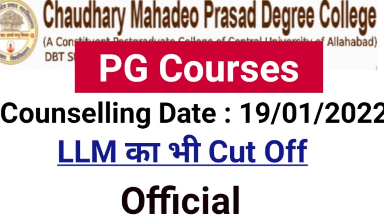 CMP DEGREE College PG Course Cut Off Counselling Date 19/01/2022