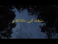 وجهت وجهي نحو بابك راجيا 