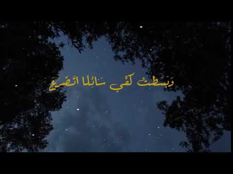 وجهت وجهي نحو بابك راجيا