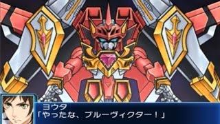 SRWBX】 ブルーヴィクター All Attacks 【スーパーロボット大戦
