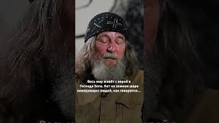 Федор Конюхов О Роли Денег Для Него