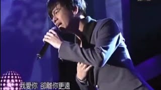 回顧李聖傑唱起他歌手事業難度最高歌曲《光年》 雞皮疙瘩掉滿地（2008年週日狂熱夜）