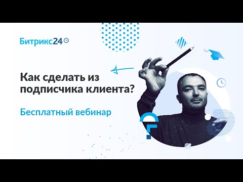 Видео: Какво представляват операциите за поддръжка на клиенти?