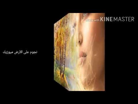 يا قمر يطلع كل مساء من نافذة الكلمات القيصر كاظم الساهر