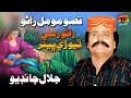 Ranu Rusi Jan Thiyorri Bhenar Qisso Momal Rano Jalal Chandio TP Sindhi Ranu Rusi Jan Thiyorri Bhenar Qisso Momal Rano Jalal Chandio TP Sindhi