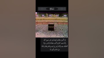ما تيسر من سورة الحج من تراويح المسجد الحرام للشيخ #علي_جابر رحمه الله