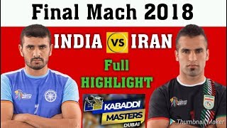 Final Match INDIA vs IRAN Full Highlights Dubai Kabaddi Masters 2018 || By - Rohit Choudhary