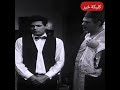 اللي يبص على بنت الجيران فيلم بين القصرين