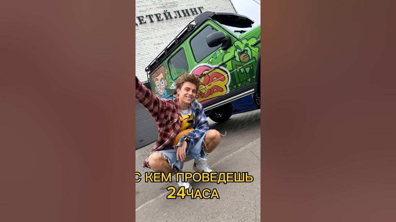 Фото гелика влада а 4