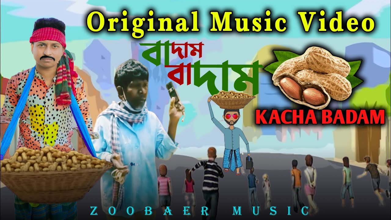 কাঁচা বাদাম / Kacha Badam Song (Remix) / Original Video Song 2021