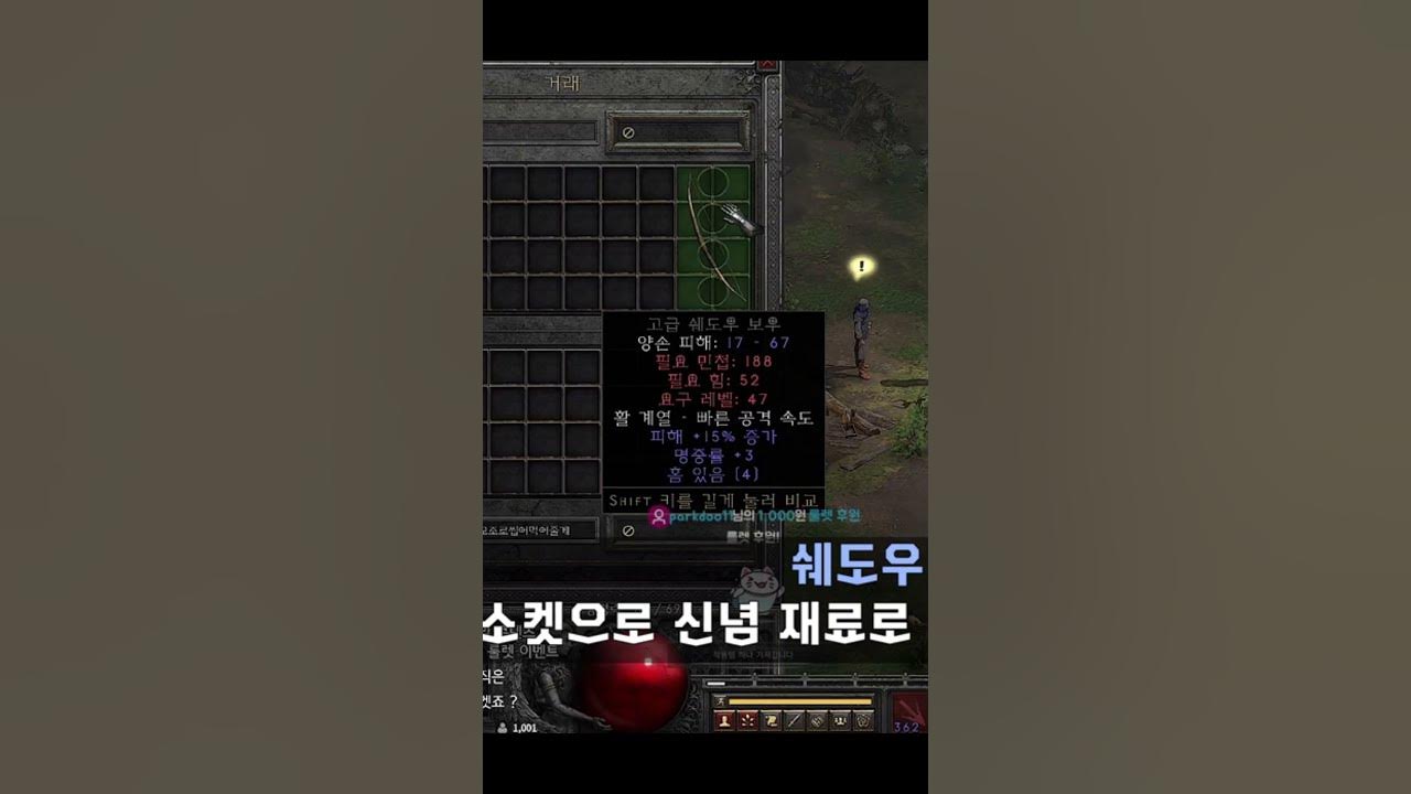 곧 래더 리셋 합니다 이 뼈대가 초반 은근 잘 나와요 킵하세요 【디아블로2레저렉션】 - YouTube 곧 래더 리셋 합니다 이 뼈대가 초반 은근 잘 나와요 킵하세요 【디아블로2레저렉션】 - Youtube