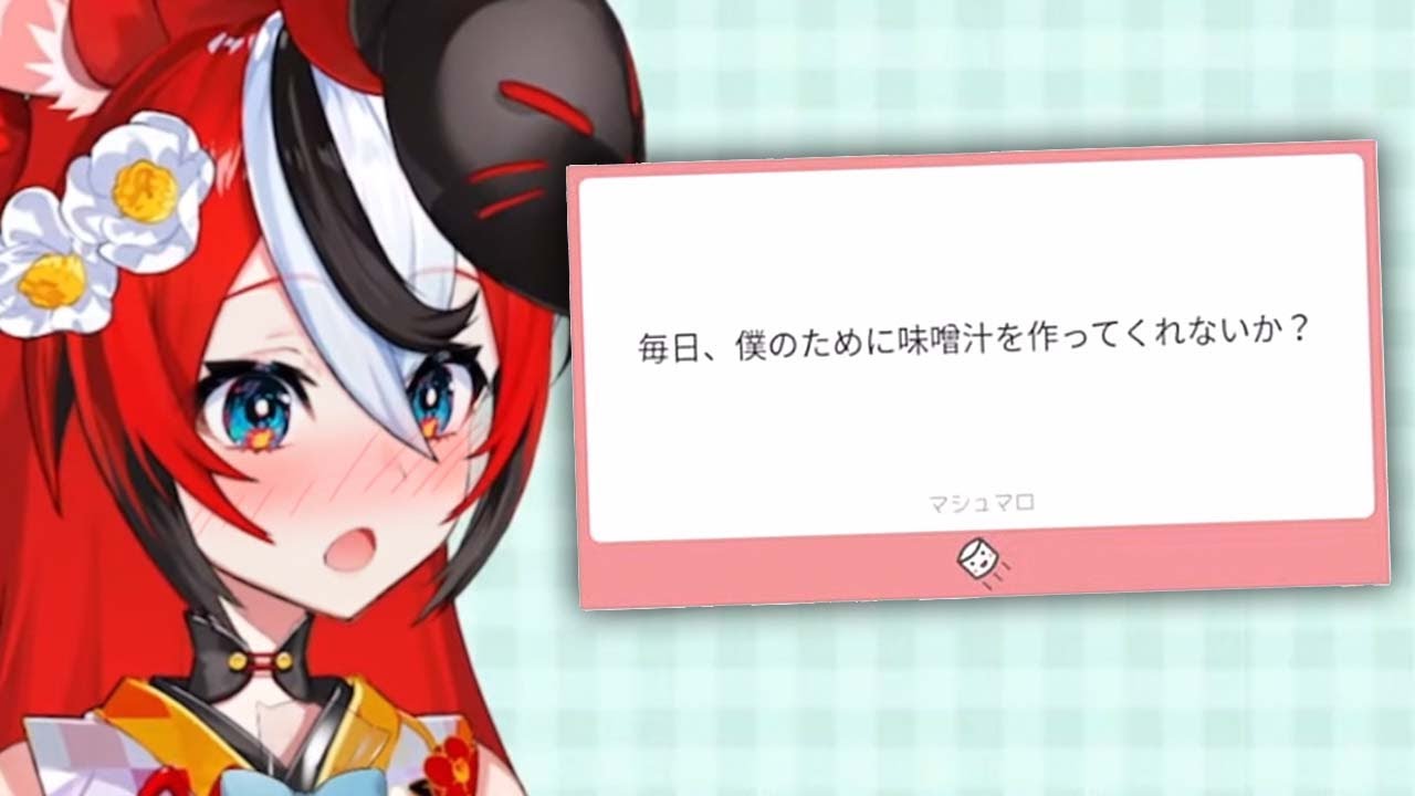 JP Bros Pickup Line Makes Bae "Kabe Don" Chat 【ENG Sub/Hololive】