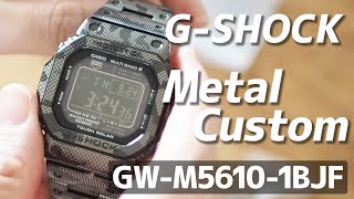 【G-SHOCKカスタム】GW-M5610-1BJF×メタルパーツ〔迷彩柄カモフラージュ〕Custom Steel G-SHOCK　ジーショック　GMW-B5000TCM-1JR　金属