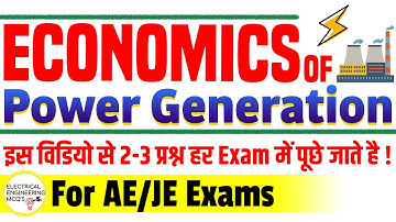 Power Generation Economics MCQs | Electrical Load Demand Diversity Factors Numerical for AE JE Exams