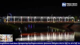 លោក ខូយ រីដា បន្តប្រែមុខមាត់ខេត្តពោធិ៍សាត់ ឱ្យស្រស់ស្អាតឡើងជាលំដាប់ ក្នុងតំណែងជាអភិបាលខេត្ត រ.