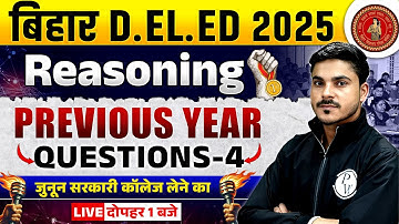 Bihar Deled Reasoning Classes 2025 | Bihar Deled Reasoning Previous Year Questions-04 | By Ankit Sir