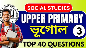 UPPER PRIMARY TET 2025 || GEOGRAPHY CLASS || SOCIAL STUDIES 🔥