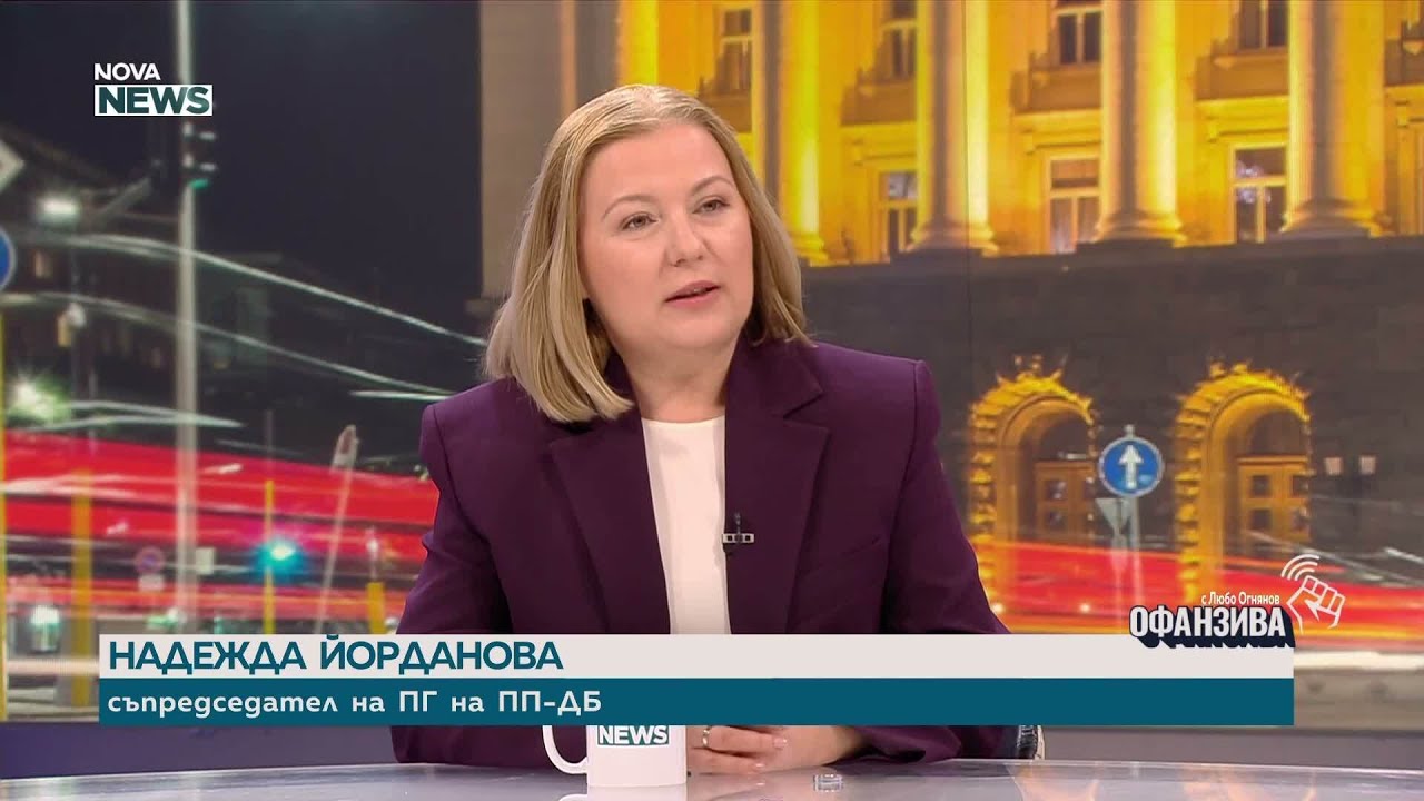 Надежда Йорданова: Безкрайният мандат е правно нетърпим