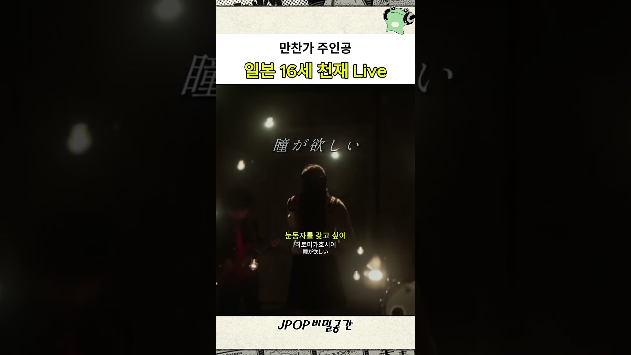 일본 16세 천재 tuki Live #jpop