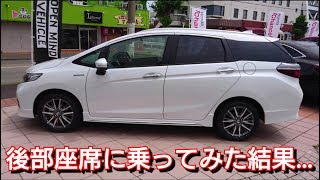 新型シャトル Hybrid 後部座席に乗ってみた結果 改良点が Youtube 新型シャトル Hybrid 後部座席に乗ってみた結果 改良点が Youtube