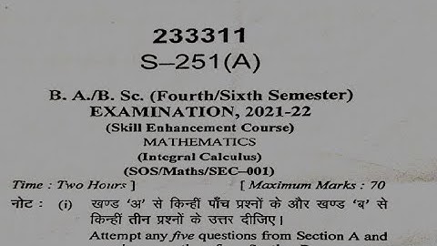 HNBGU - bsc. 4th/6th sem. paper Maths skill ( Integral Calculus)......
