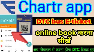chartr app se ticket kaise buy kare | online dtc ticket book kaise ka| how to book dtc ticket online screenshot 3