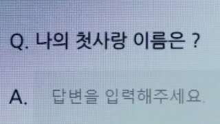 [] 이루어질 수 없는 사랑