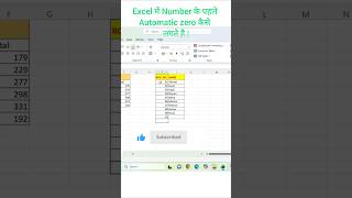 Adn trick Zro smart boy cut Excel couple for & no to step first zero_🔥