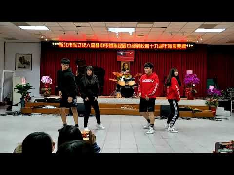 20171125 及人49屆校慶熱舞社表演 All I wanna do