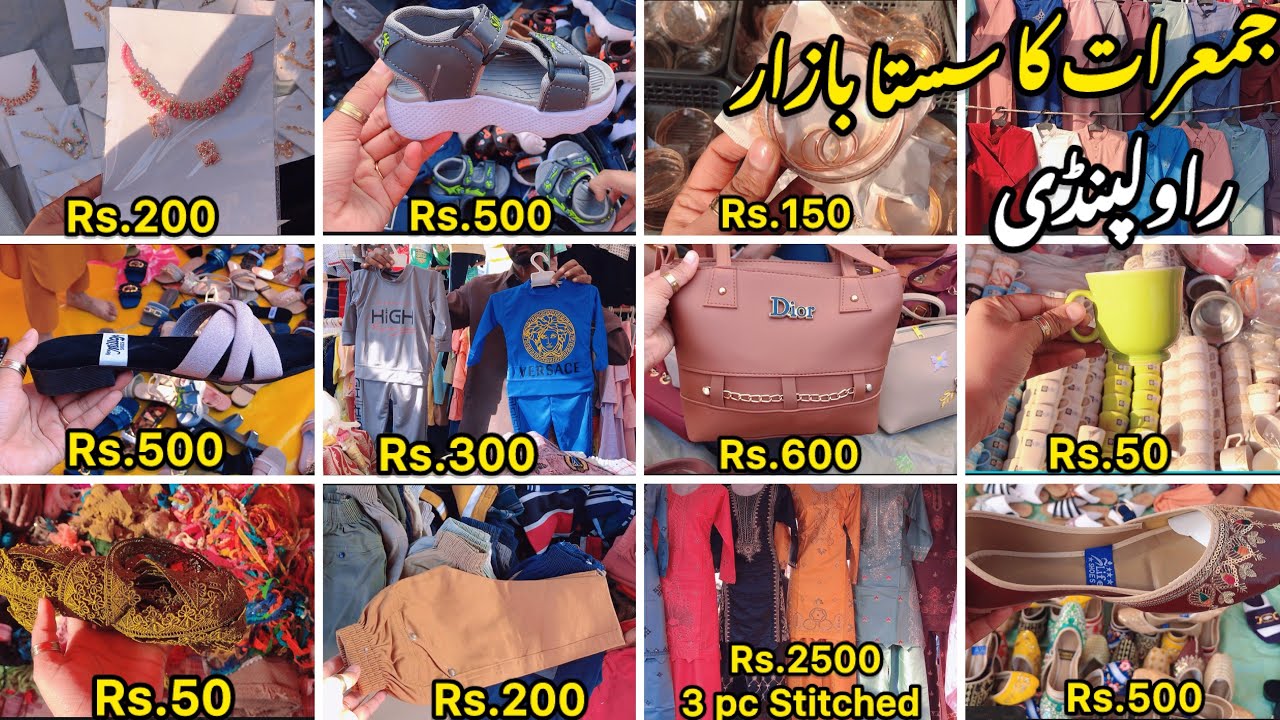 Affordable Bazar Rawalpindi | sasta bazar |  Dresses | Shoes | Jewelry | Cosmetics | Rubab Vlogs