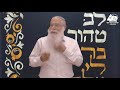 כבוד הילדים הרב אליקים לבנון חינוך ילדים 10 כבוד הילדים הרב אליקים לבנון חינוך ילדים 10