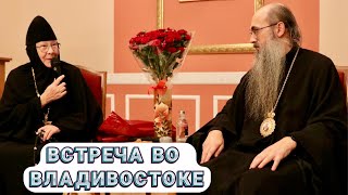 Встреча во Владивостоке, посвященная Общероссийскому крестному ходу с Годеновским крестом.