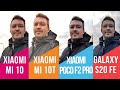 Mi 10T vs Galaxy S20 FE vs Mi 10 vs POCO F2 Pro ТЕСТ КАМЕР