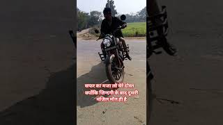 कोना काम के 14 फरवरी | Kono kam ke 14 fer #viral #bhojpuri #viralmusic 💯👌🫶🙏💫