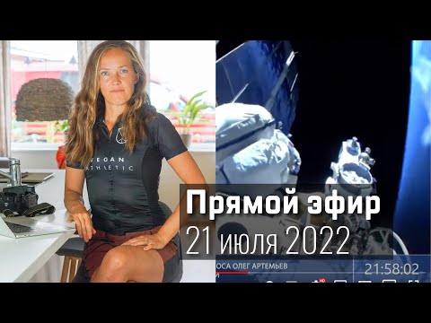 Как Роскосмос Доказал, Что Земля Плоская