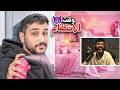 ردة فعل رائد 25 على ابو نوح كيف تنتقم من حرامي قصر باور ٢ ردة فعل رائد 25 على ابو نوح كيف تنتقم من حرامي قصر باور ٢