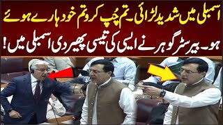 PTI Barrister Gohar Khan Historic Speech In National Assembly | Khwaja Asif vs PTI Gohar Khan