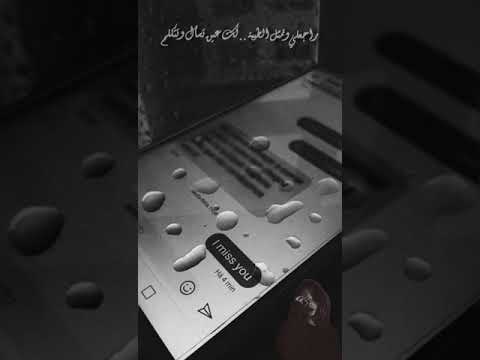 راجعلي وتمثل الطيبه راشد الماجد