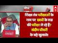 NEET Paper Leak | CBSE OSM | Sandeep Chaudhary:'असुविधा के लिए खेद है, पूरे सिस्टम में ही छेद है!'