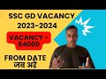 ssc gd 2024 ll ssc gd new vacancy update ll ssc gd constable#sscgd